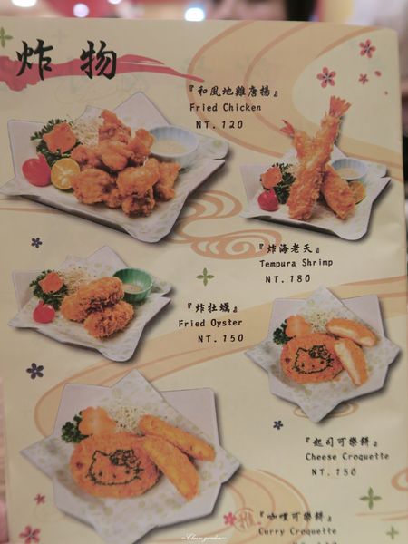 台北 捷運忠孝敦化站 HELLO KITTY Shabu-Shabu ~kitty迷瘋狂之地 台北 捷運忠孝敦化站 HELLO KITTY Shabu-Shabu ~kitty迷瘋狂之地