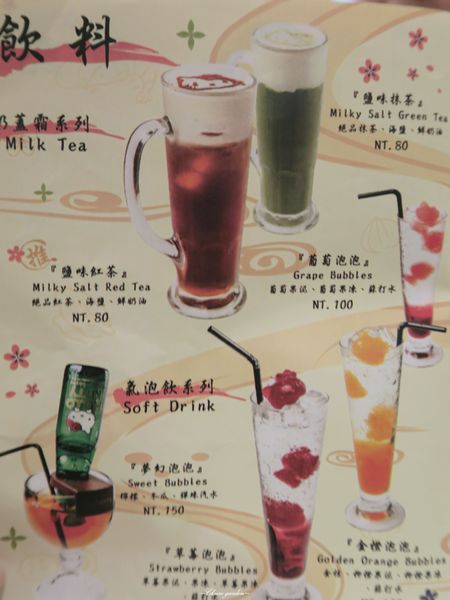 台北 捷運忠孝敦化站 HELLO KITTY Shabu-Shabu ~kitty迷瘋狂之地 台北 捷運忠孝敦化站 HELLO KITTY Shabu-Shabu ~kitty迷瘋狂之地