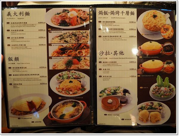 【食】【台北】MEE'S CAFE.跟日本星乃珈啡同步的舒芙蕾厚鬆餅 【食】【台北】MEE'S CAFE.跟日本星乃珈啡同步的舒芙蕾厚鬆餅