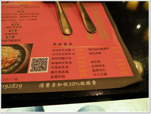 【食】【台中】錢潮 新鐵板燒.290元的套餐式平價鐵板燒 【食】【台中】錢潮 新鐵板燒.290元的套餐式平價鐵板燒