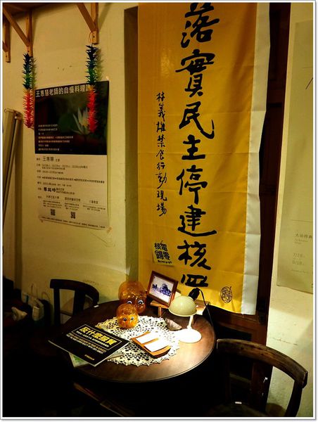 【食】【台南】小滿食堂 - 米食 節氣料理 【食】【台南】小滿食堂 - 米食 節氣料理