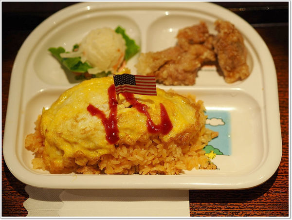 【食】【台北】大戶屋日本料理餐廳 - 吃到健康與美味