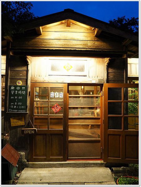 【食】【花蓮】禾田野．老屋與美食的邂逅