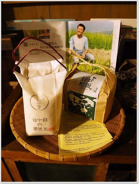 【食】【花蓮】禾田野．老屋與美食的邂逅