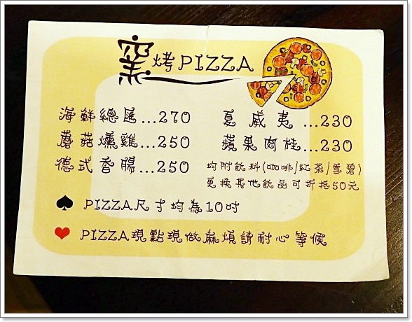 【食】【花蓮】禾田野．老屋與美食的邂逅