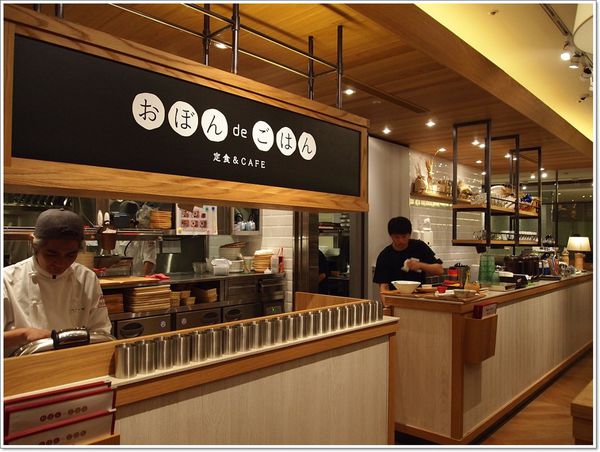 【食】【台北】御盤de食堂(おぼん de ごほん)．微風松高