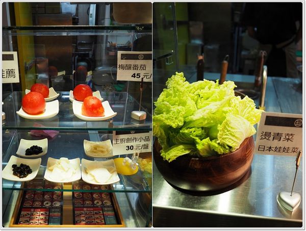 【食】【台北】五食五心うどん烏龍麵-燦坤賣3C也賣烏龍麵