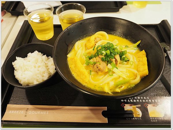 【食】【台北】來自東京的千吉咖哩烏龍麵@微風南京美食街