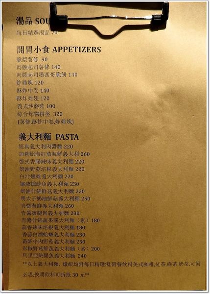 【食】【桃園】Café 4 FUN 咖啡趣 - 美味親子餐廳達成