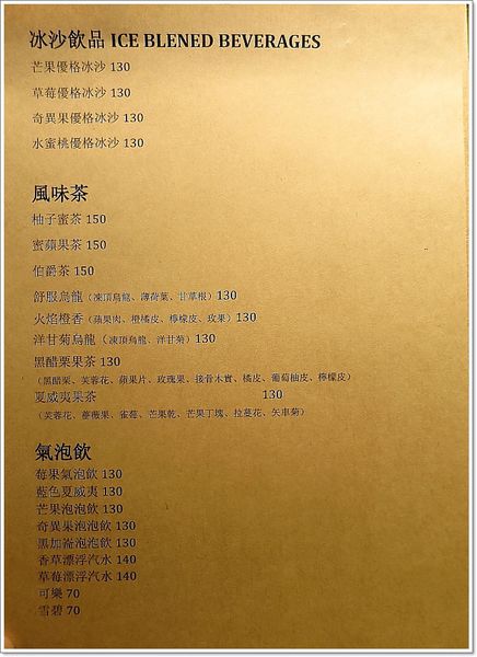 【食】【桃園】Café 4 FUN 咖啡趣 - 美味親子餐廳達成