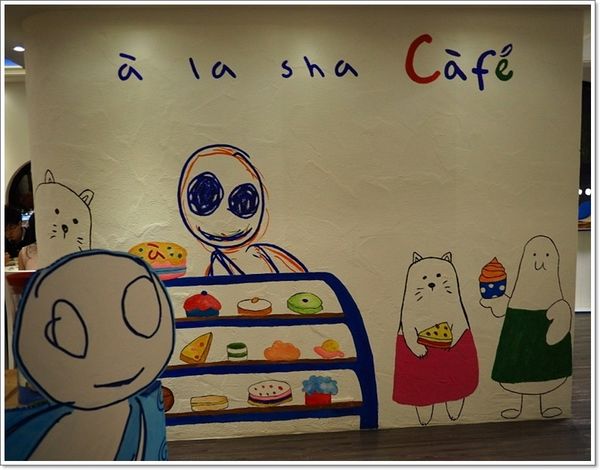 【食】【台中】a la sha cafe台中旗鑑店