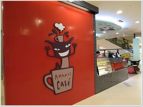 【食】【桃園】阿朗基咖啡蛋糕 - 台茂店 【食】【桃園】阿朗基咖啡蛋糕 - 台茂店