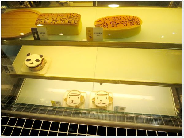 【食】【桃園】阿朗基咖啡蛋糕 - 台茂店