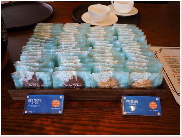 【食】【台中】1%Bakery - 芋見1%的美好 【食】【台中】1%Bakery - 芋見1%的美好