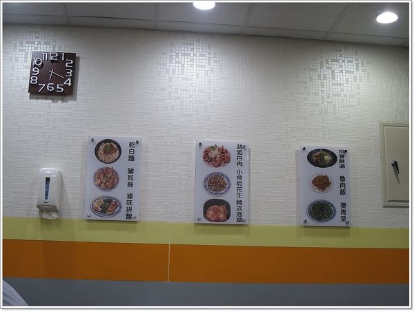 【食】【桃園】桃源號 南平店 - 台北圓環魯肉飯原味來桃 【食】【桃園】桃源號 南平店 - 台北圓環魯肉飯原味來桃