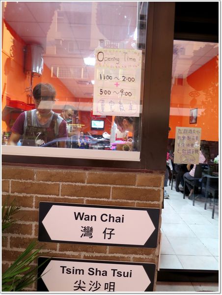 【食】【中壢】香港站牛肉麵 - 九和立大店 【食】【中壢】香港站牛肉麵 - 九和立大店