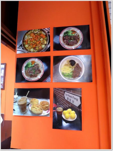 【食】【中壢】香港站牛肉麵 - 九和立大店 【食】【中壢】香港站牛肉麵 - 九和立大店