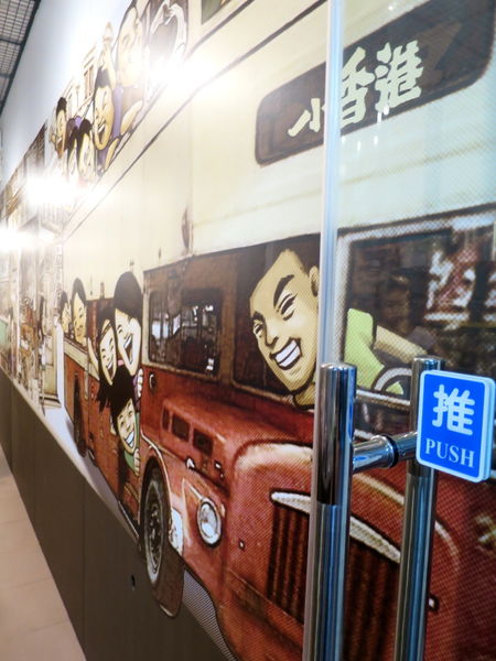 【食】【中壢】小香港港式小吃 - 中壢夜市新美食 【食】【中壢】小香港港式小吃 - 中壢夜市新美食