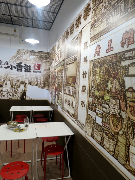 【食】【中壢】小香港港式小吃 - 中壢夜市新美食 【食】【中壢】小香港港式小吃 - 中壢夜市新美食