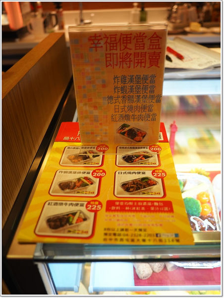 【食】【台中】品十八 Ping 18 Bistro 新日法輕食 【食】【台中】品十八 Ping 18 Bistro 新日法輕食