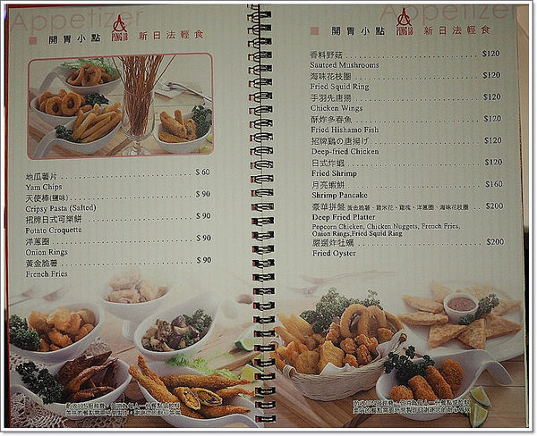 【食】【台中】品十八 Ping 18 Bistro 新日法輕食 【食】【台中】品十八 Ping 18 Bistro 新日法輕食