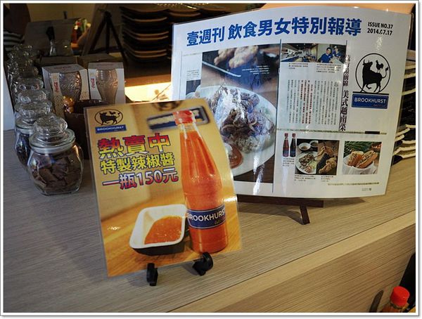 【食】【台北】布魯克加州式越南餐廳-好吃河粉