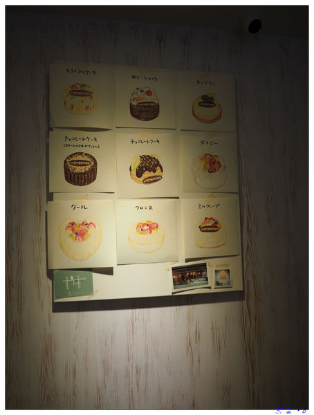 【食】【台北】來自名古屋的Patissier Pinede甜點專賣 - ピネード台湾店