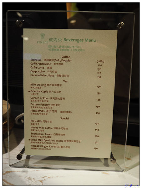 【食】【台北】來自名古屋的Patissier Pinede甜點專賣 - ピネード台湾店