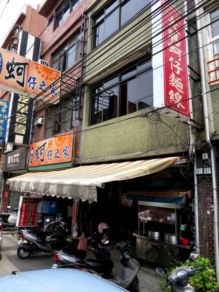 【食】【桃園】台北大腸蚵仔麵線 【食】【桃園】台北大腸蚵仔麵線