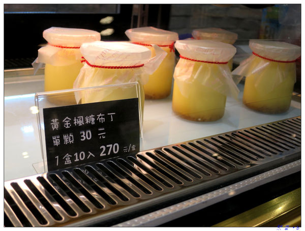 【食】【桃園】木匠手作創意食品 - 桃園旗艦店