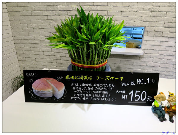 【食】【桃園】木匠手作創意食品 - 桃園旗艦店
