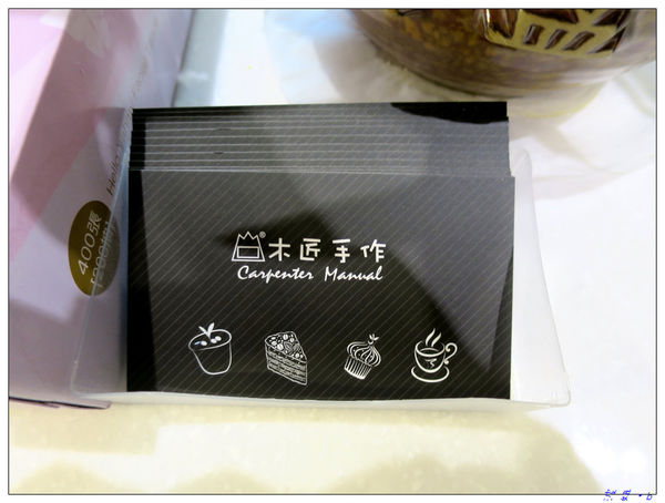 【食】【桃園】木匠手作創意食品 - 桃園旗艦店