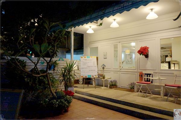 台北 捷運中山國中站 班尼拉香草廚房~健康養生的氣氛小店 台北 捷運中山國中站 班尼拉香草廚房~健康養生的氣氛小店