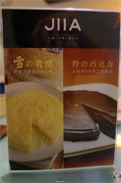 台北 捷運中山國中站 班尼拉香草廚房~健康養生的氣氛小店 台北 捷運中山國中站 班尼拉香草廚房~健康養生的氣氛小店