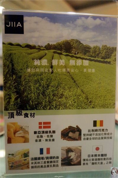 台北 捷運中山國中站 班尼拉香草廚房~健康養生的氣氛小店 台北 捷運中山國中站 班尼拉香草廚房~健康養生的氣氛小店