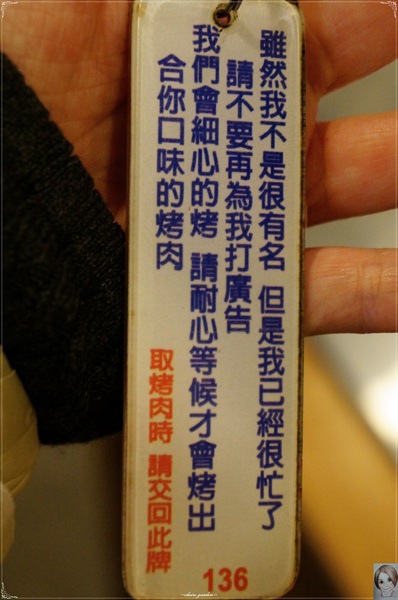 [花蓮美食] 自強夜市~小而重鹹口味的夜市小食