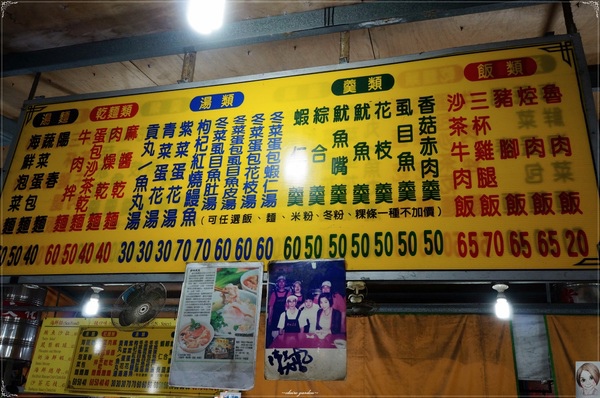 [花蓮美食] 自強夜市~小而重鹹口味的夜市小食