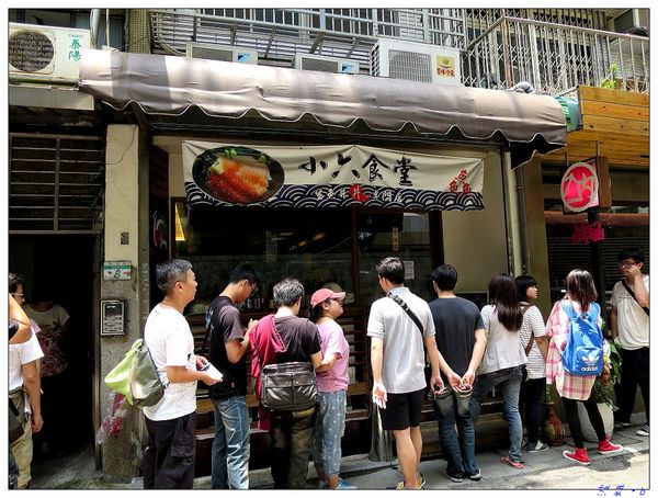 【食】【台北】小六食堂 - 傳說中CP值暴表的丼 【食】【台北】小六食堂 - 傳說中CP值暴表的丼