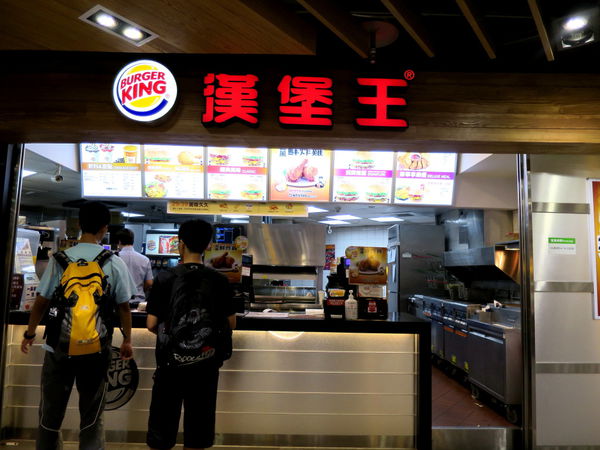 【食】【桃園】桃園機場一航廈美食街 【食】【桃園】桃園機場一航廈美食街