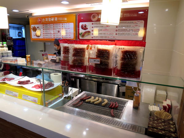 【食】【桃園】桃園機場一航廈美食街 【食】【桃園】桃園機場一航廈美食街