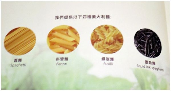 【食】【三峽】BRAVO普拉伯義大利坊 【食】【三峽】BRAVO普拉伯義大利坊