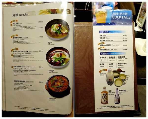 【食】【台北】尚高韓家 CHEGOYA．日本最大韓國料理連鎖 