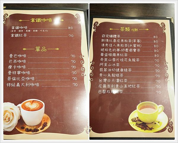 【食】【桃園】呆在2F cafe．隱身二樓的咖啡館