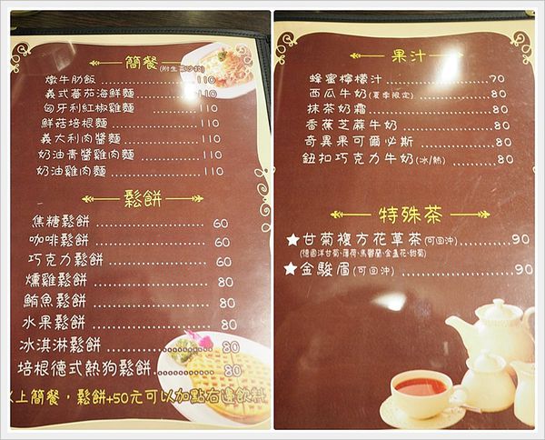 【食】【桃園】呆在2F cafe．隱身二樓的咖啡館