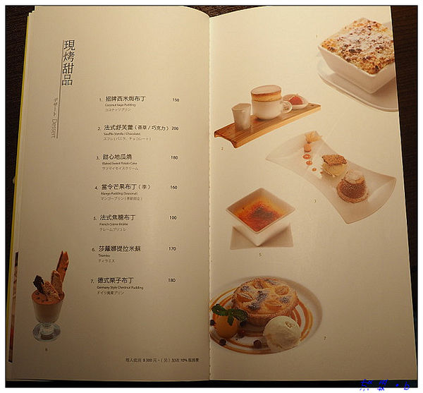 【食】【桃園】桐花客家創意料理 桃園店