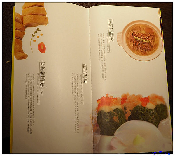 【食】【桃園】桐花客家創意料理 桃園店