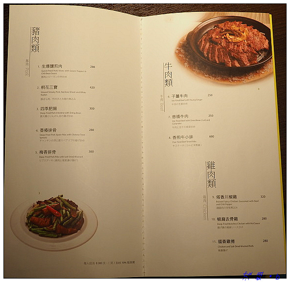 【食】【桃園】桐花客家創意料理 桃園店