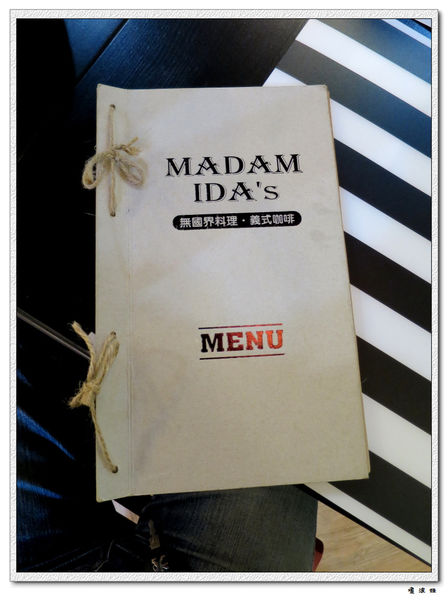 【食】【桃園】艾達太太 Madam IDA's 無國界料理 義式咖啡