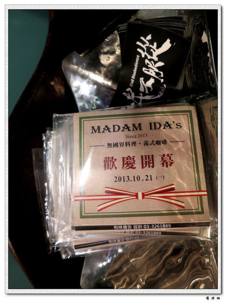 【食】【桃園】艾達太太 Madam IDA's 無國界料理 義式咖啡