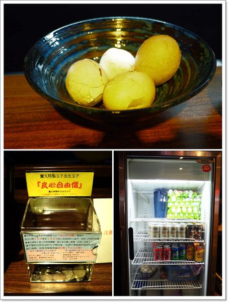 【食】【台北】鷹流東京醬油拉麵.蘭丸 【食】【台北】鷹流東京醬油拉麵.蘭丸